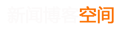 桐柏县新闻网